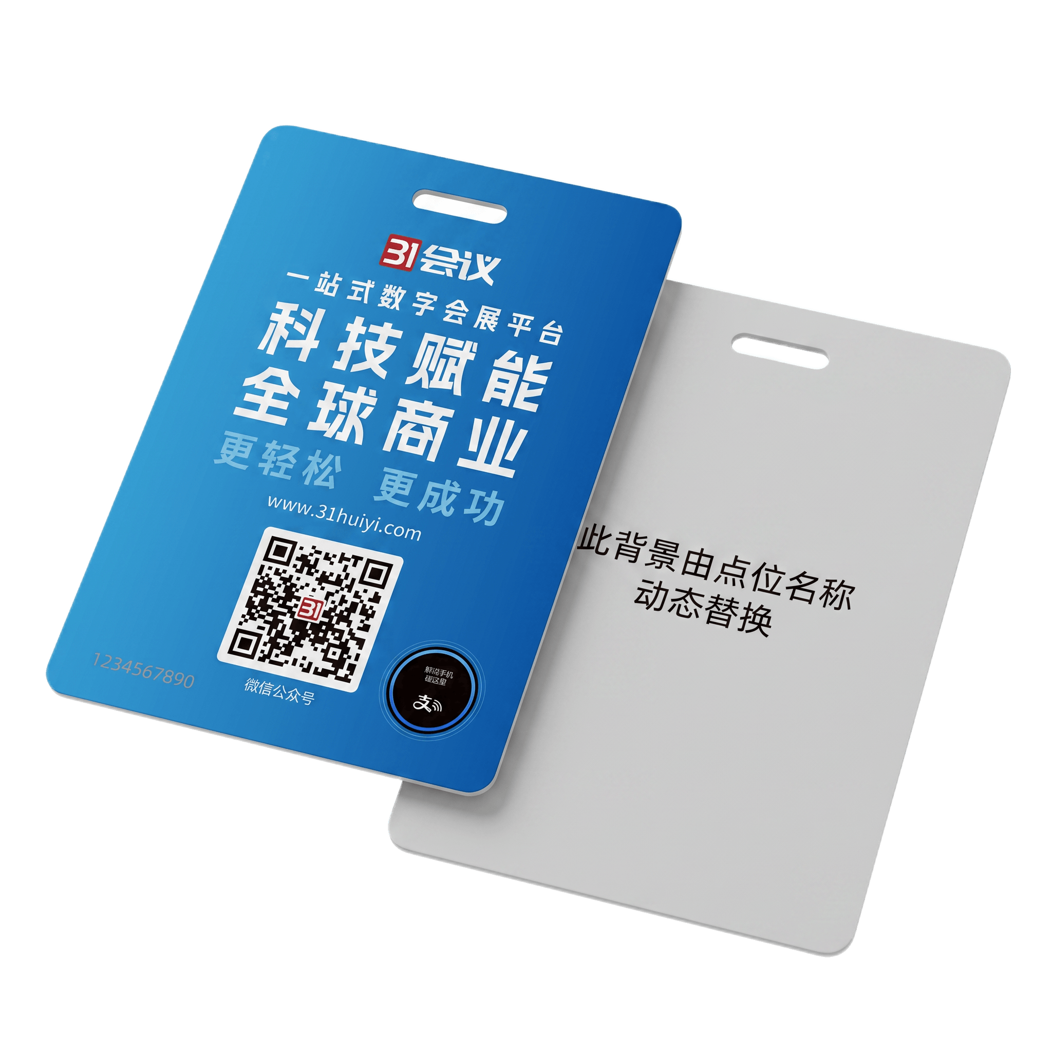 企业品宣-1