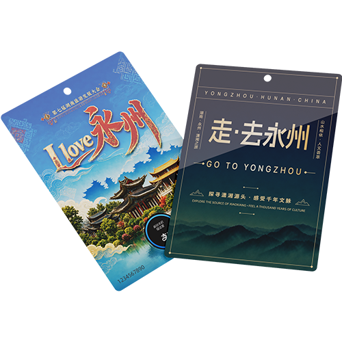 永州碰碰卡-2