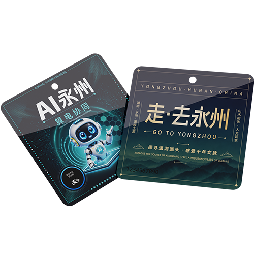 永州碰碰卡-3