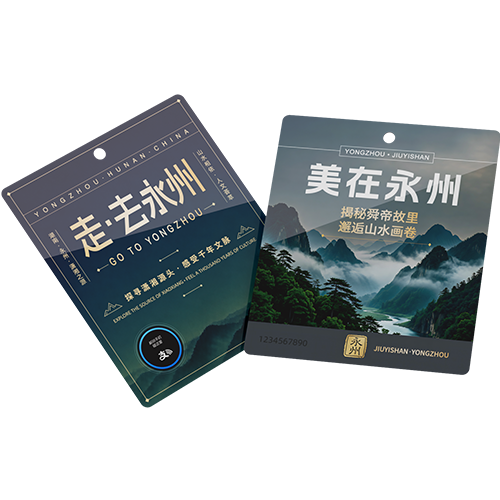 永州碰碰卡-4