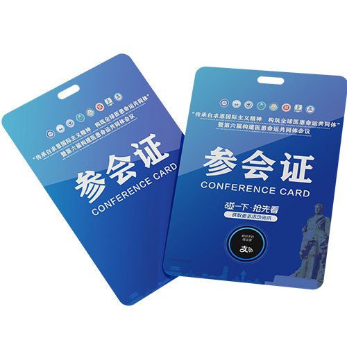 第六届构建医患命运共同体活动-1