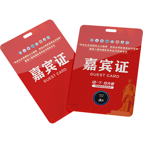 第六届构建医患命运共同体活动-2