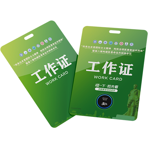 第六届构建医患命运共同体活动-3