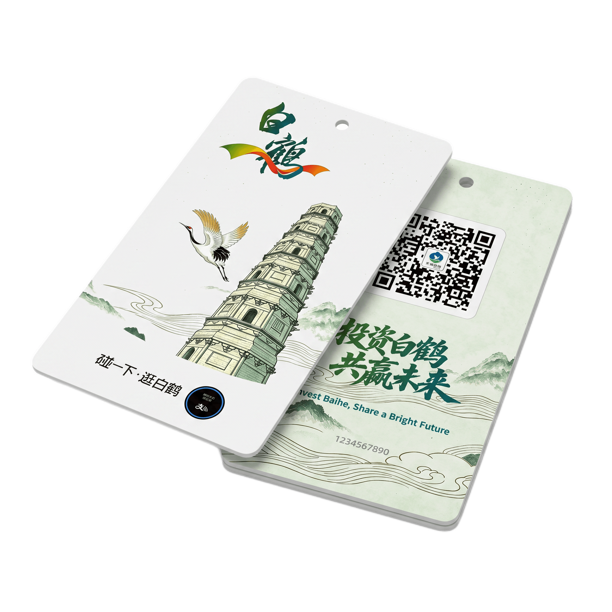 白鹤镇模板图，点击查看预览