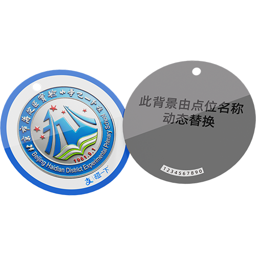 北京实验小学九一分校校庆-4