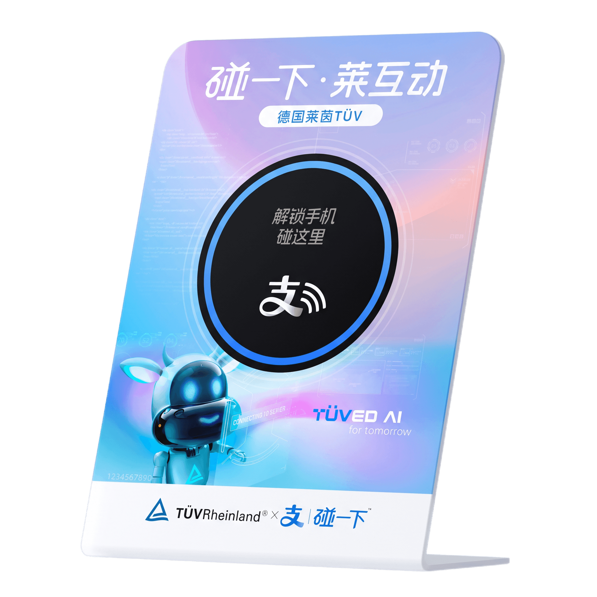德国莱茵