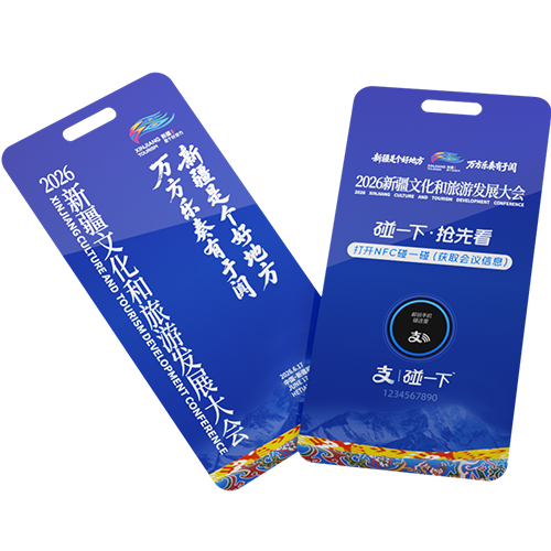 2026新疆文化和旅游发展大会