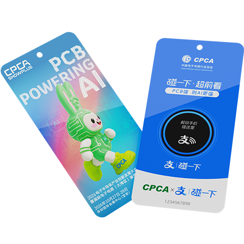 CPCA2026-2