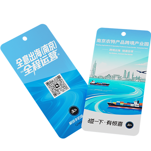 南京农特产品跨境产业园区