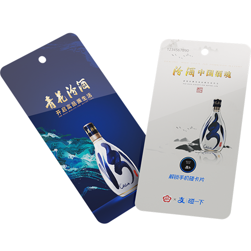 汾酒