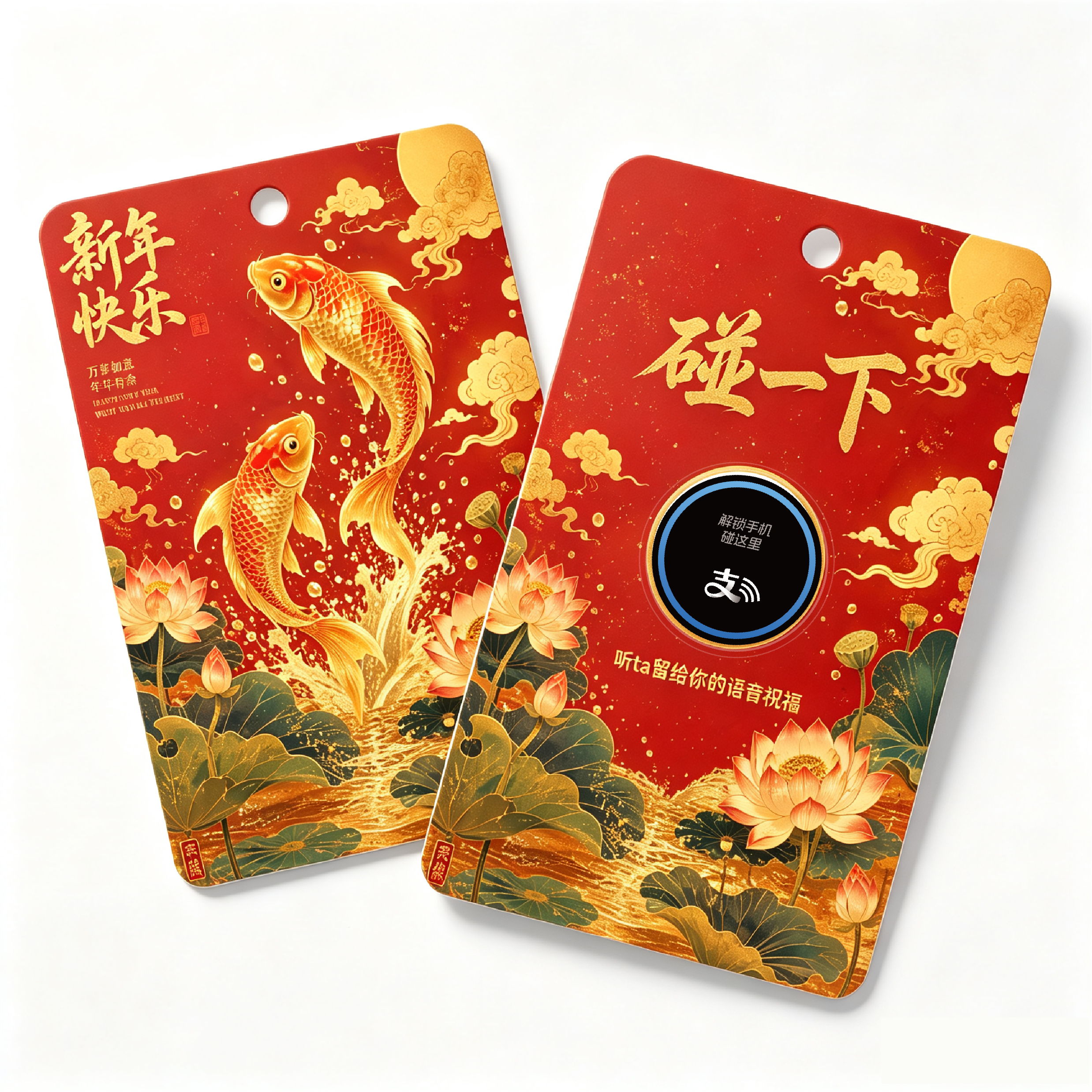 节日系列祝福卡-新年快乐