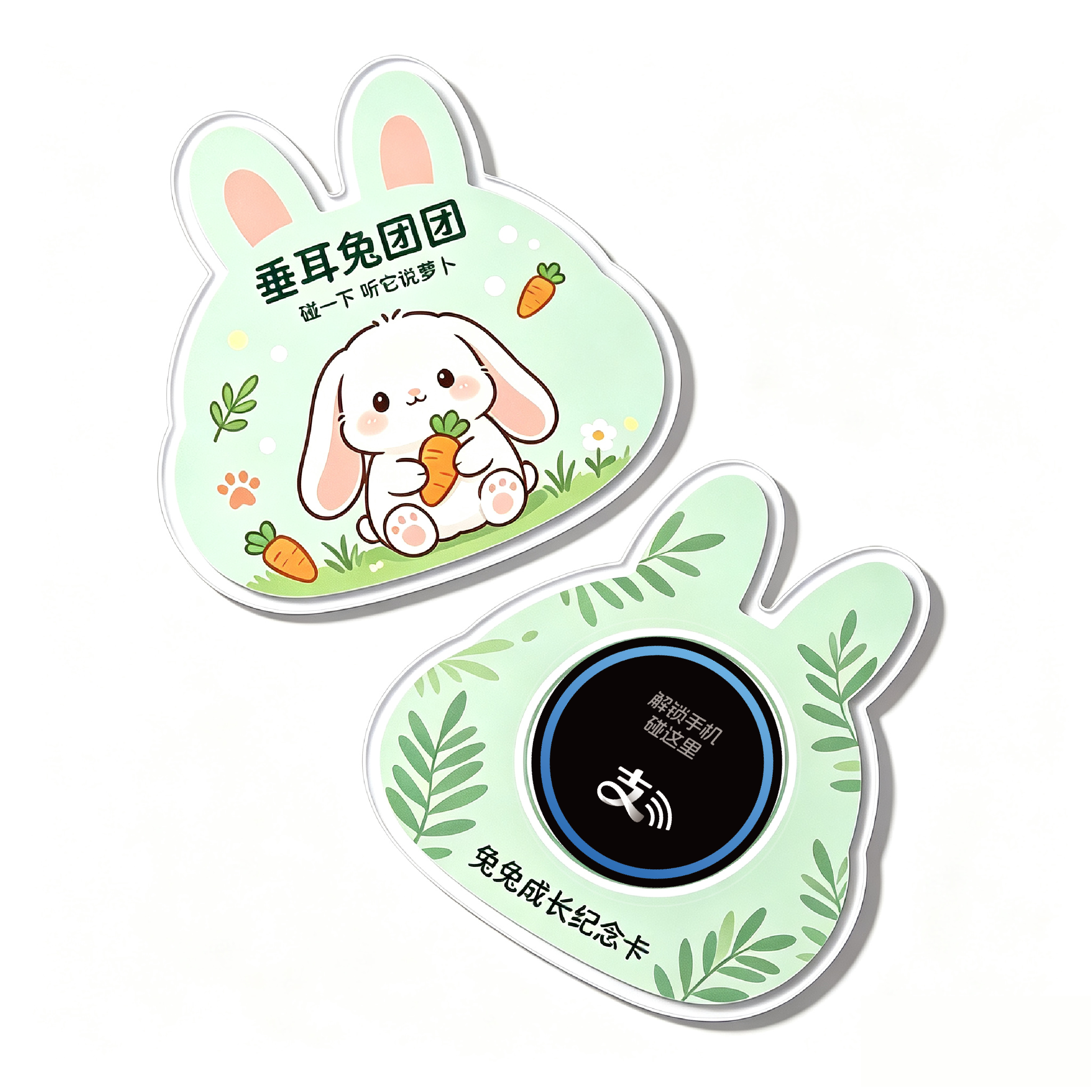 垂耳兔团团宠物卡